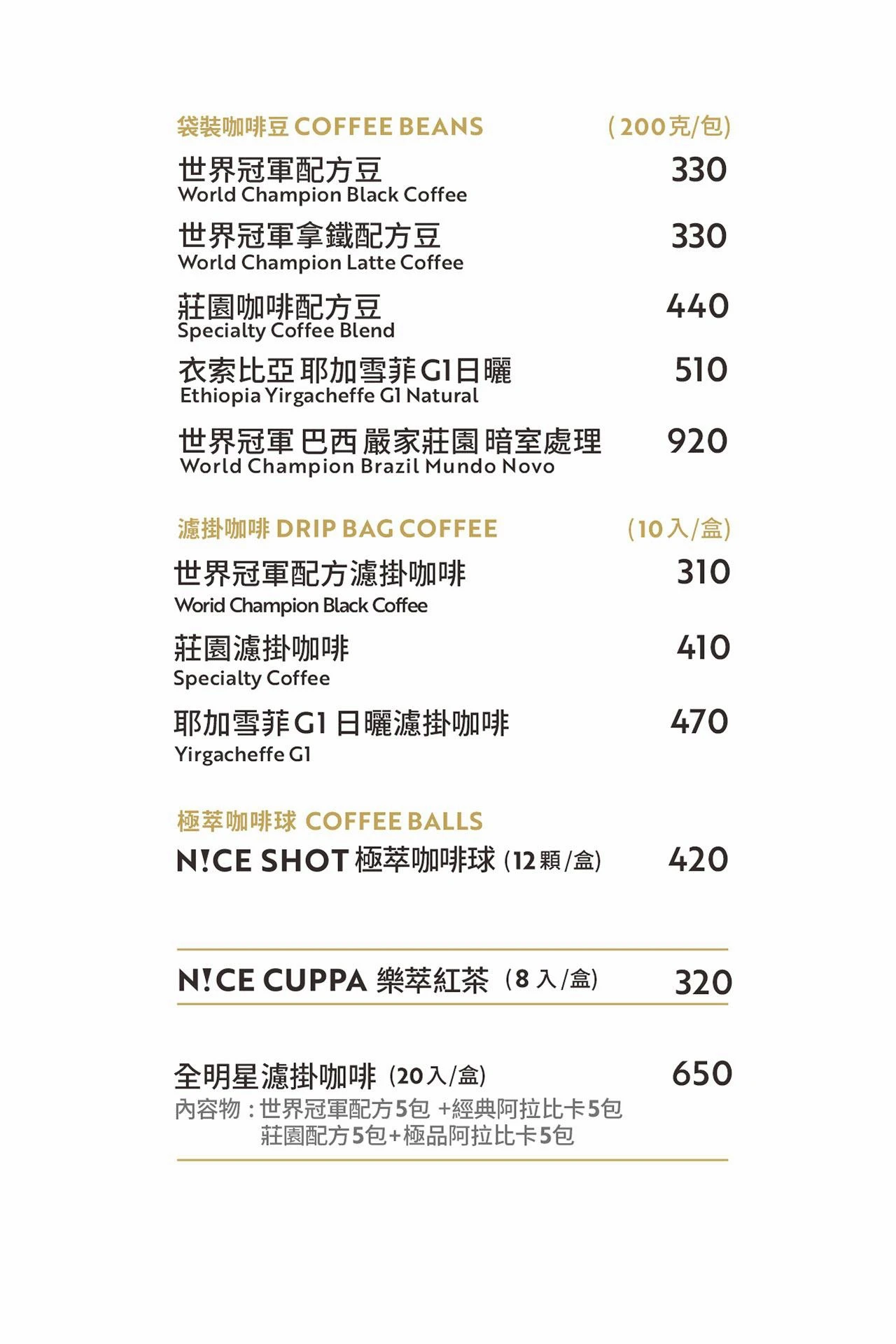 CAFE, photo 3