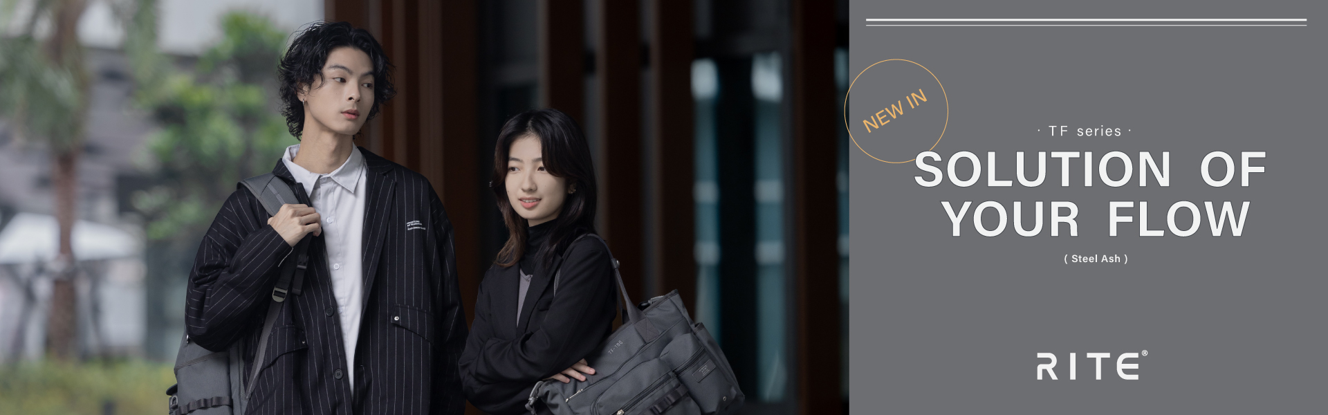 T系列 新品上市