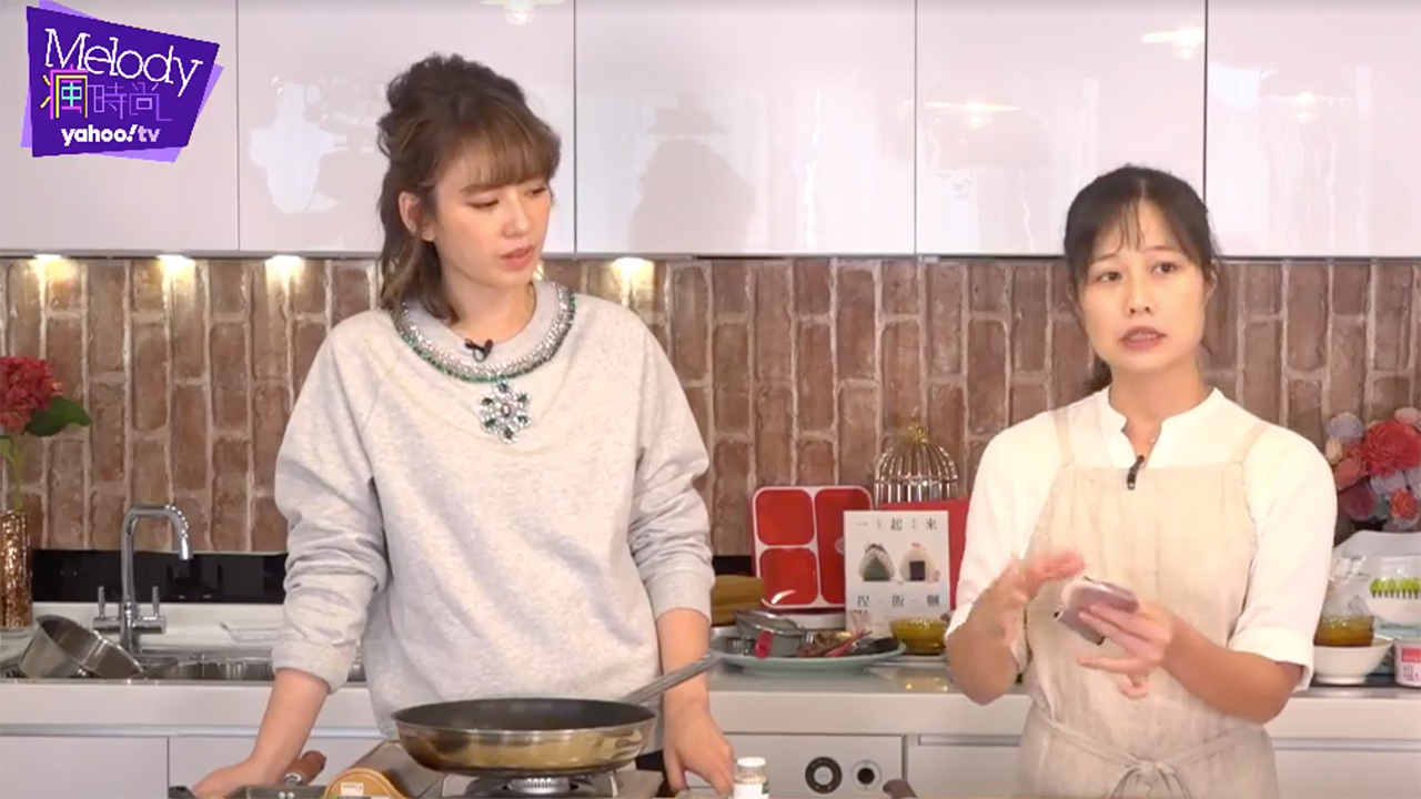 資料來源：YAHOO TV 奇摩名人娛樂〈健康好料理/ 輕鬆做出美味便當〉