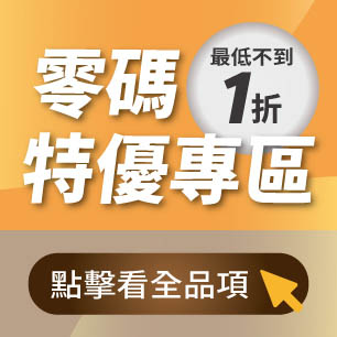 HeaderB-staticBanner-1