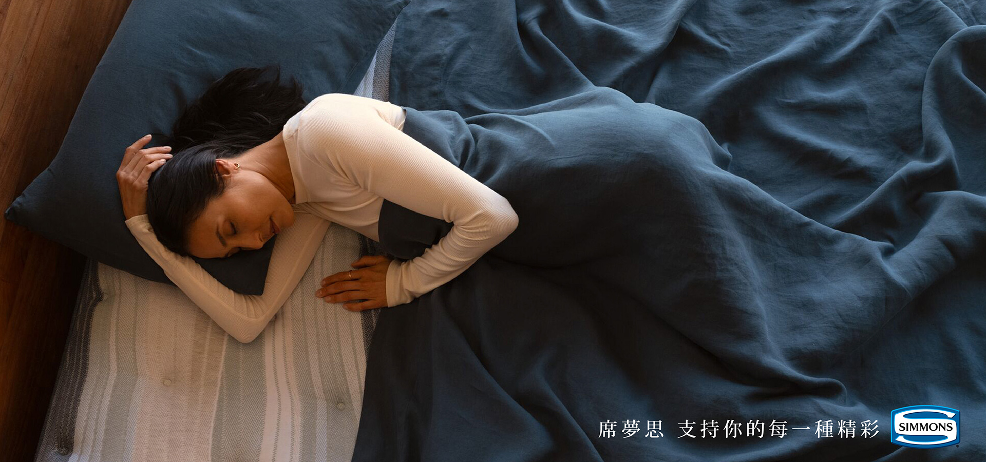 迎新年 綻放全新精彩 席夢思精選床架最強回饋 超值優惠錯過不再