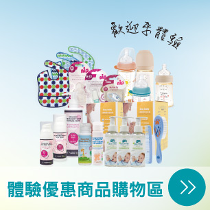 HeaderB-staticBanner-1