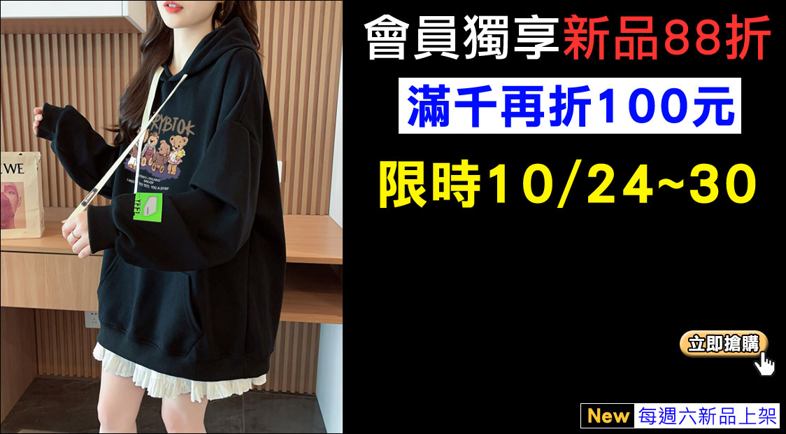 長袖帽T,純棉帽T
