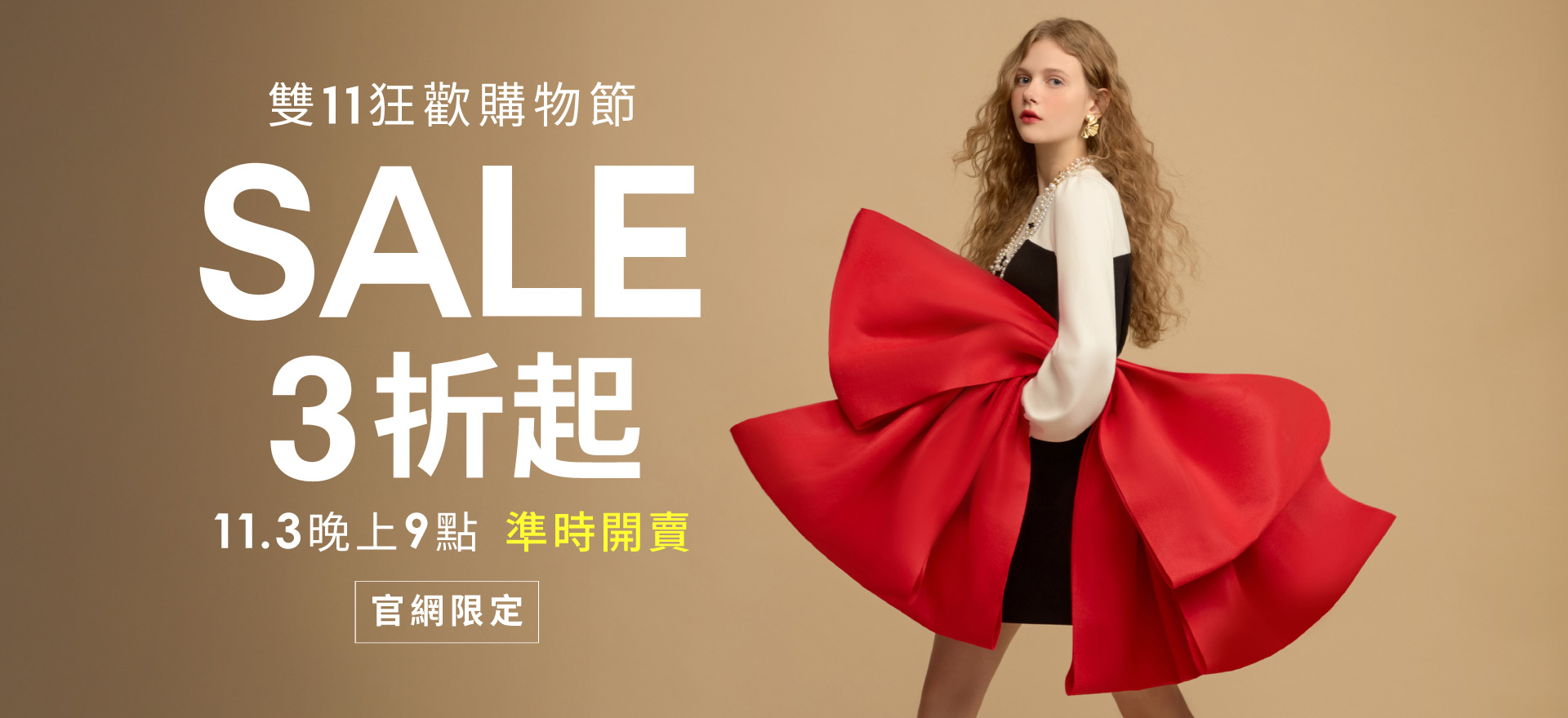 首圖輪播-輪播圖