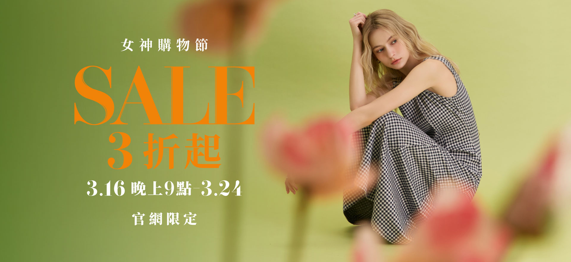 首圖輪播-輪播圖