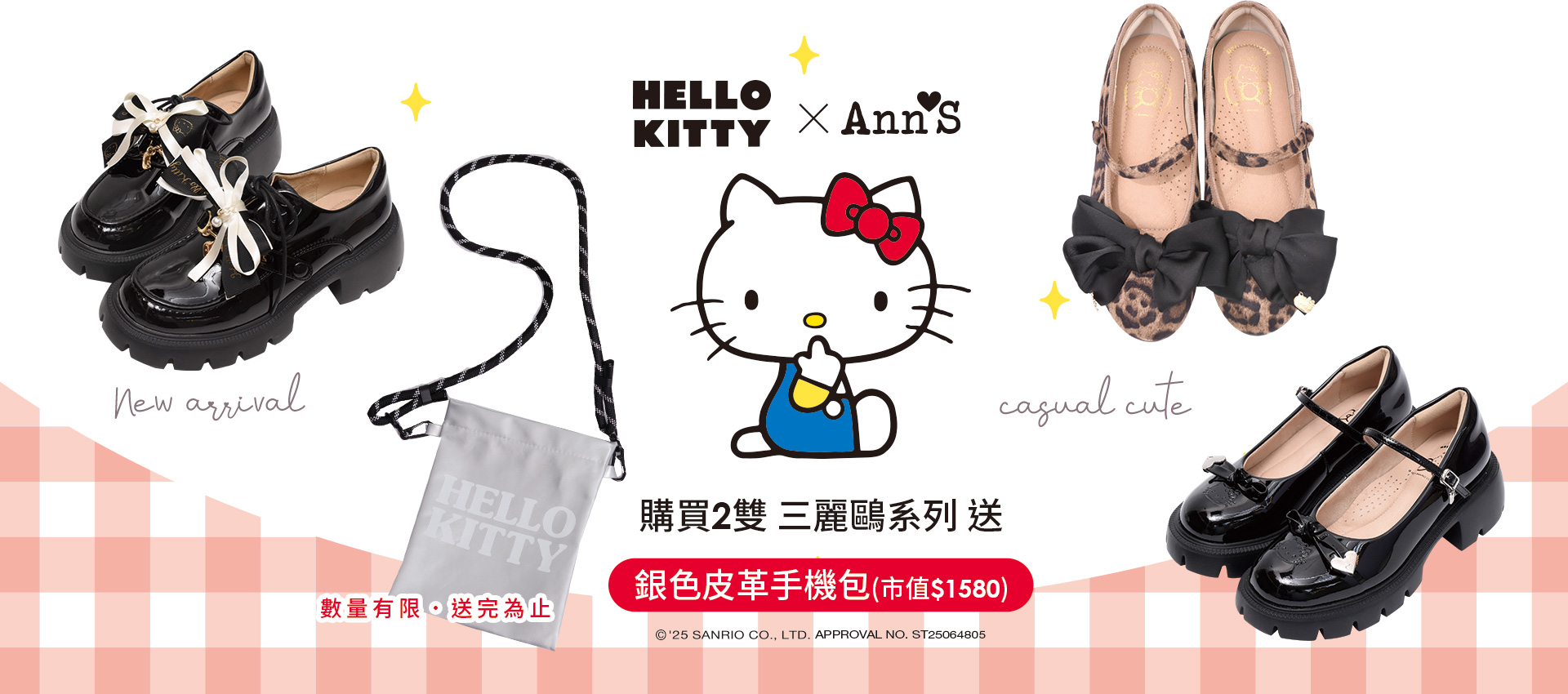 輪播-3/20本週新品