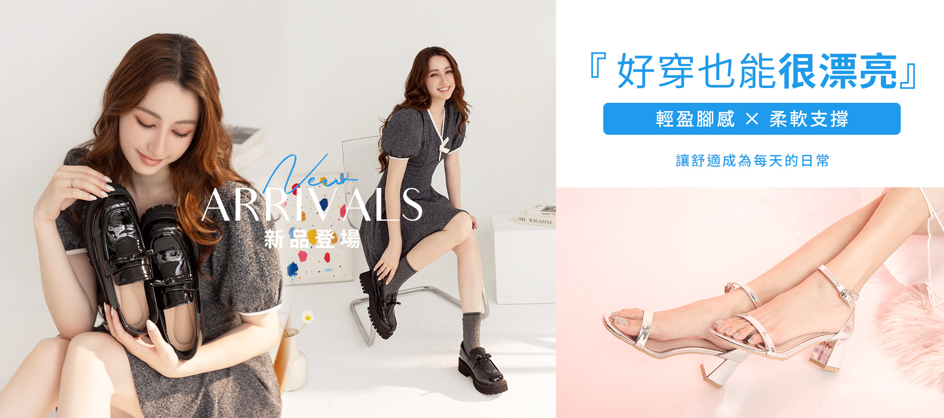 輪播-7/24新品