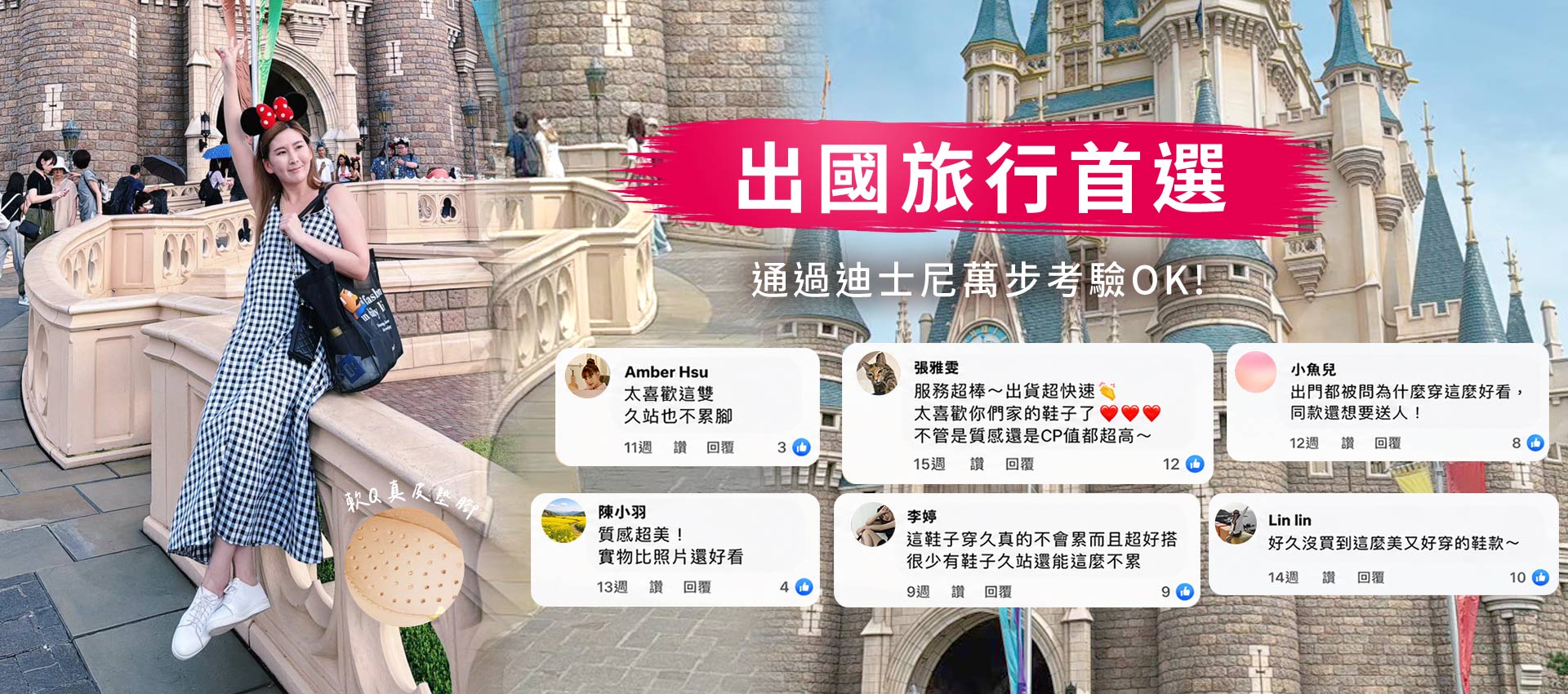 輪播-信任口碑小白鞋