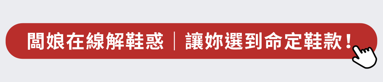 活動頁闆娘社群