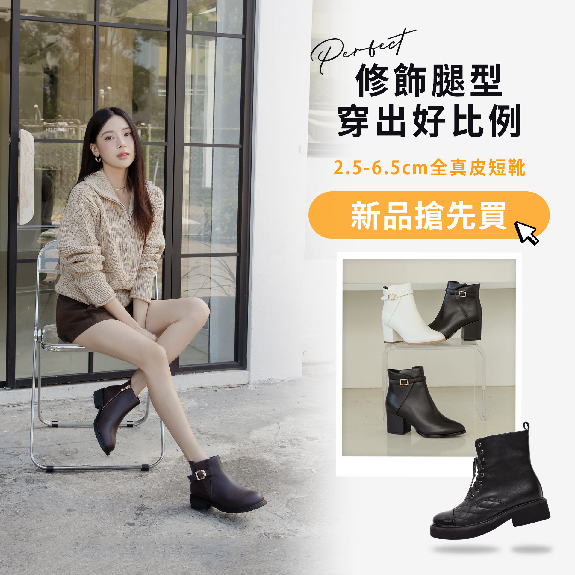 輪播-10/23新品