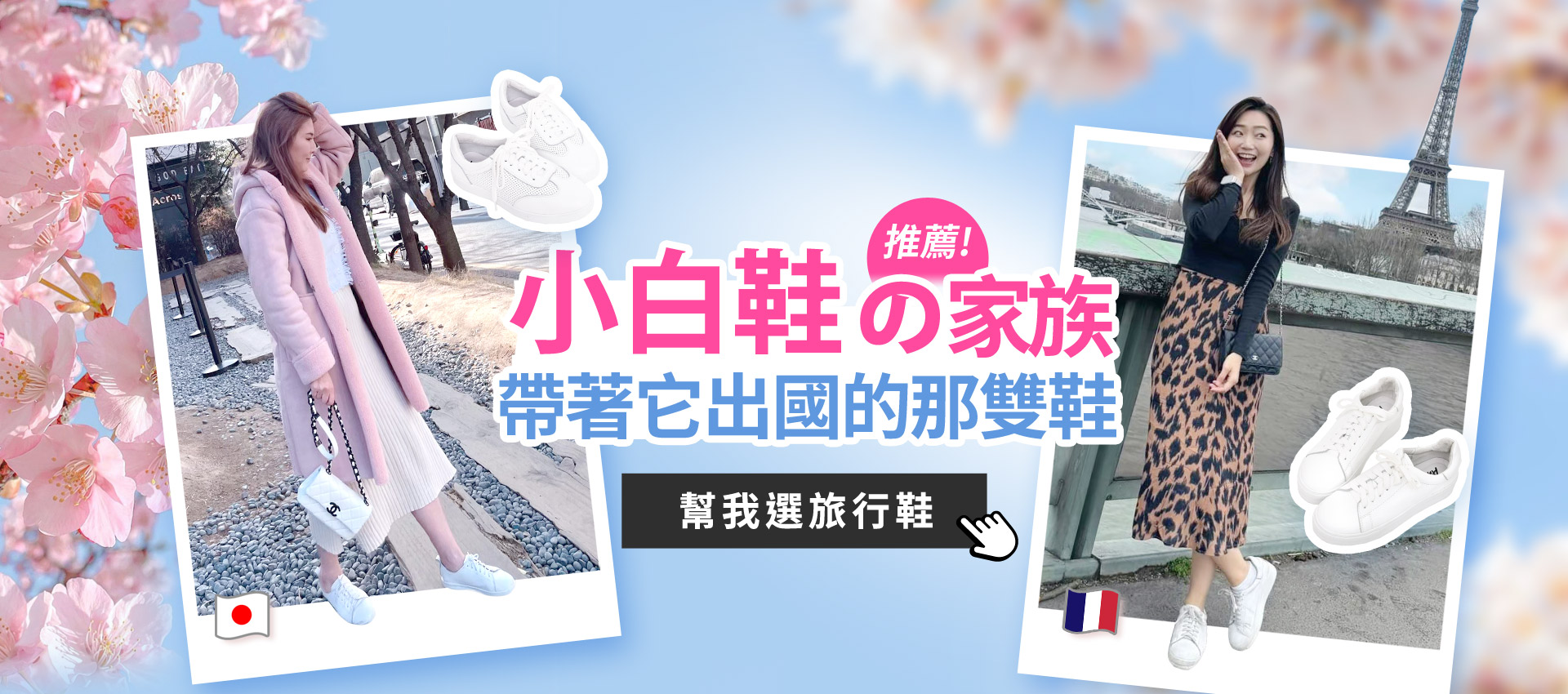 輪播-信任口碑活動頁(活動頁)