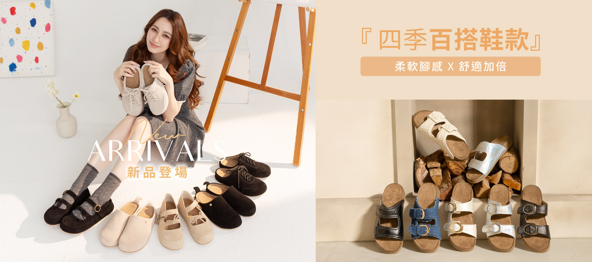 輪播-7/10新品