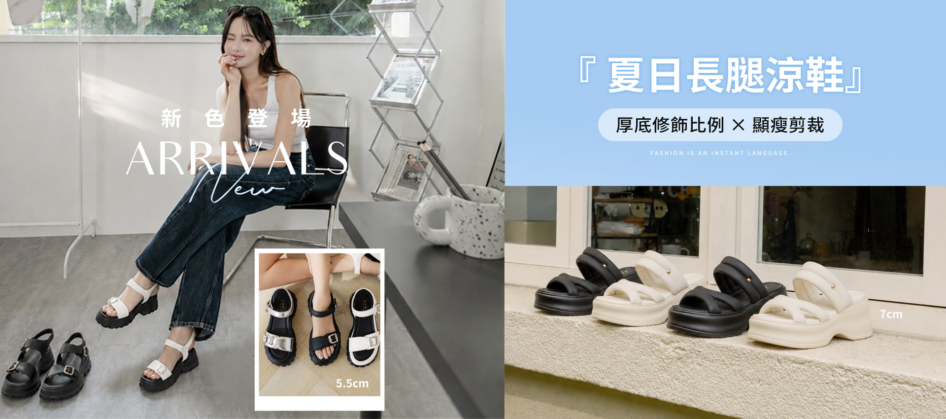 輪播-6/18新品