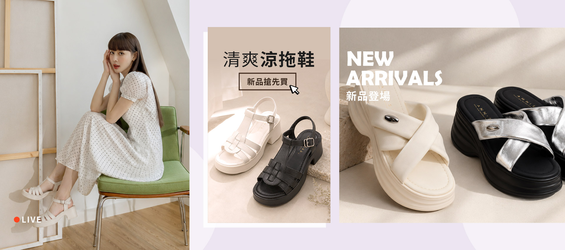 輪播-5/15新品