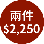 春夏百搭T