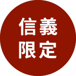 開幕活動