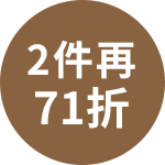 限時快閃