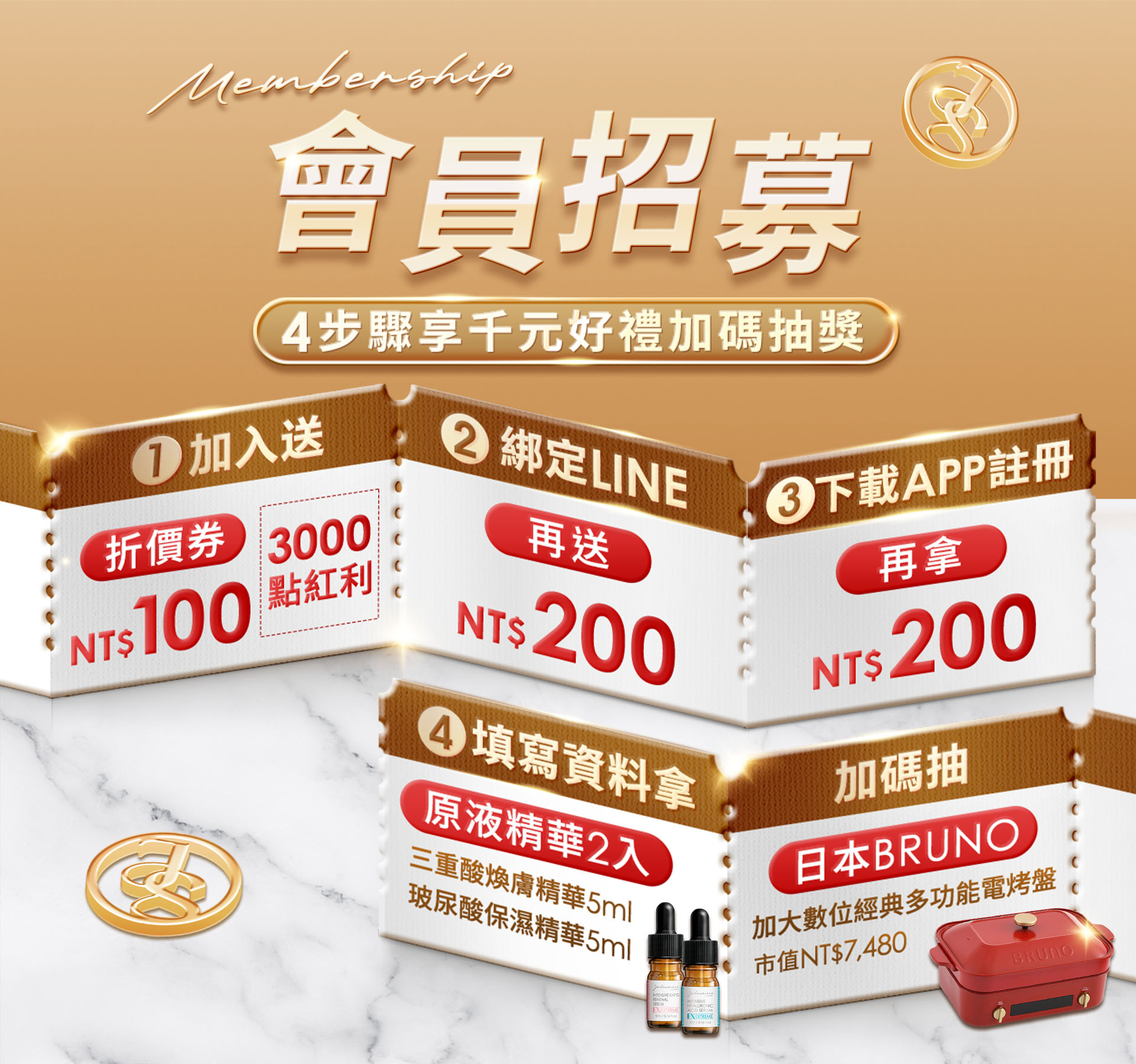 JS婕洛妮絲】官方網站｜0負擔保養專家，解決現代護膚困擾