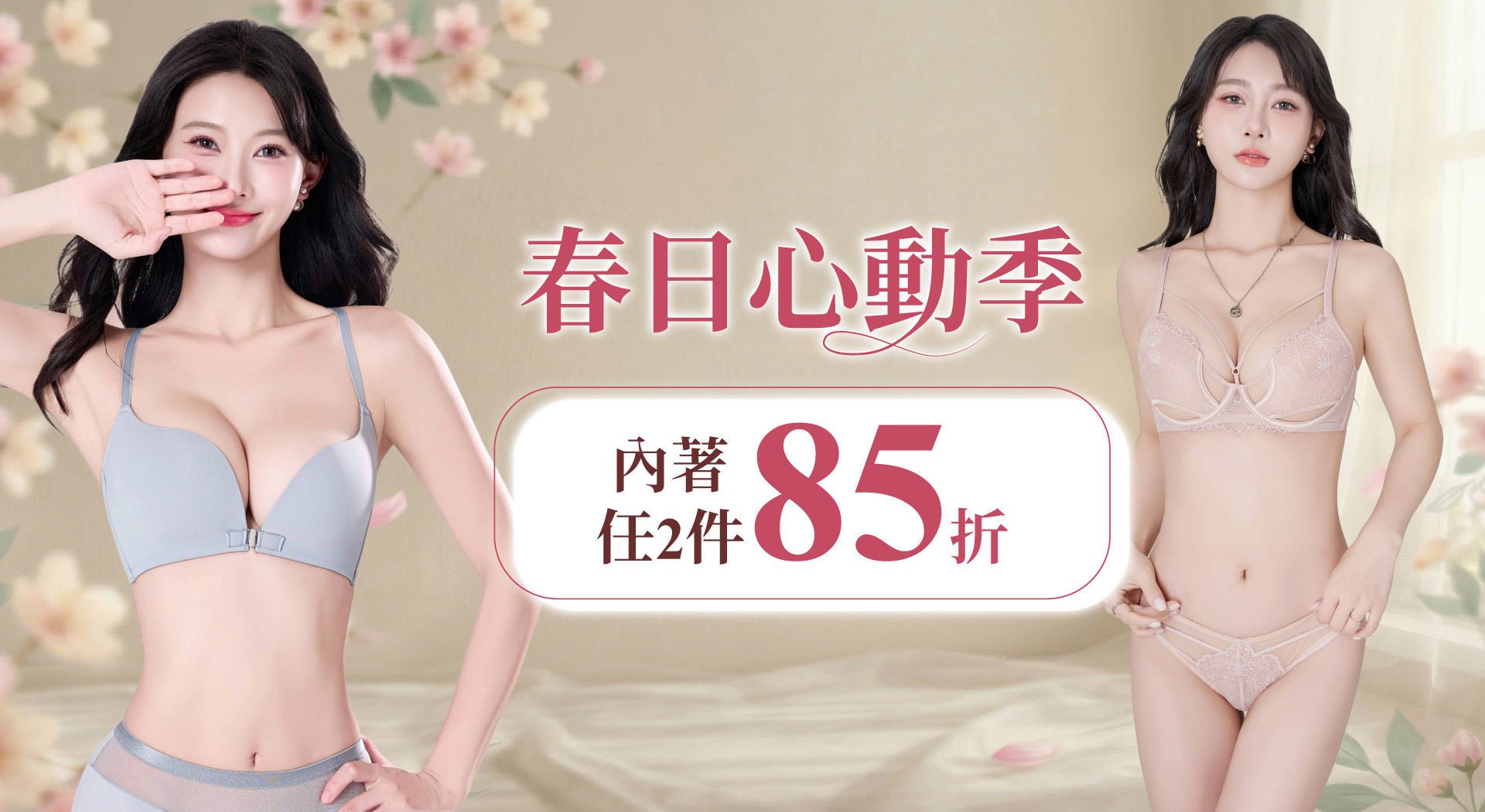 無鋼圈內衣,性感,舒適內衣,大尺碼,集中