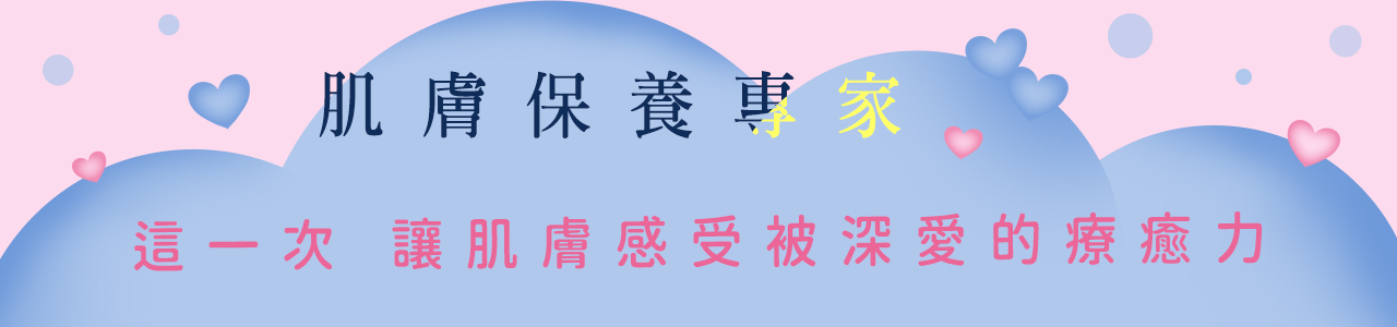 8月標題