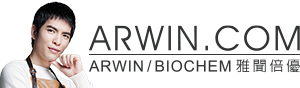 雅聞倍優ARWIN/BIOCHEM