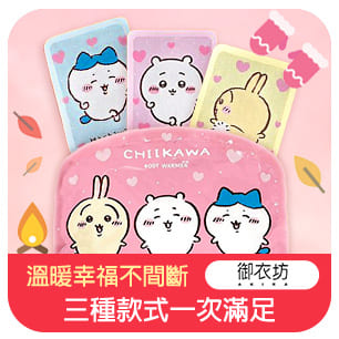 HeaderB-staticBanner-1