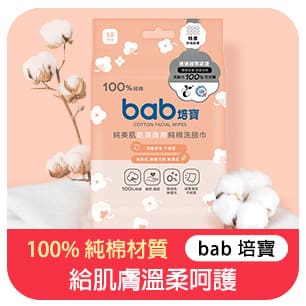 HeaderB-staticBanner-2