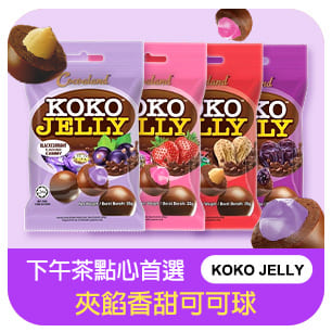 HeaderB-staticBanner-1