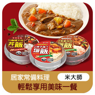 HeaderB-staticBanner-1