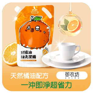 HeaderB-staticBanner-1