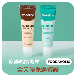 HeaderB-staticBanner-2