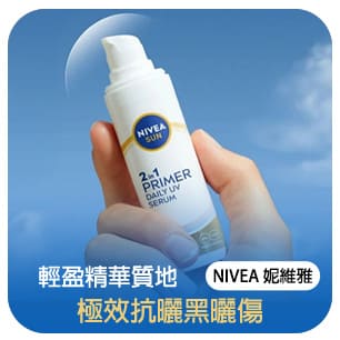 HeaderB-staticBanner-1