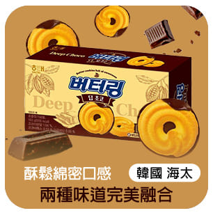 HeaderB-staticBanner-2