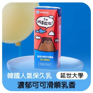 HeaderB-staticBanner-1