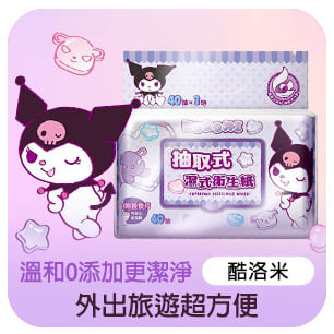 HeaderB-staticBanner-2