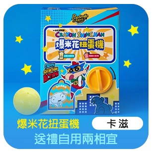 HeaderB-staticBanner-2