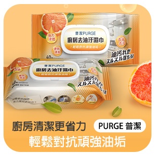 HeaderB-staticBanner-1