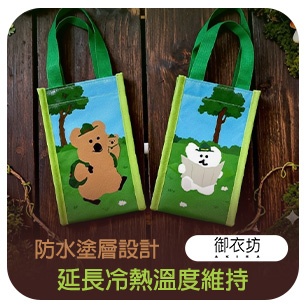 HeaderB-staticBanner-2