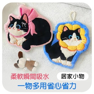 HeaderB-staticBanner-2