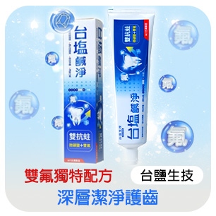 HeaderB-staticBanner-1