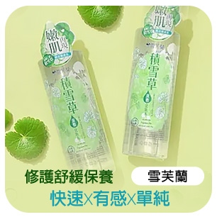 HeaderB-staticBanner-2