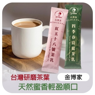 HeaderB-staticBanner-1