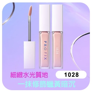 HeaderB-staticBanner-2