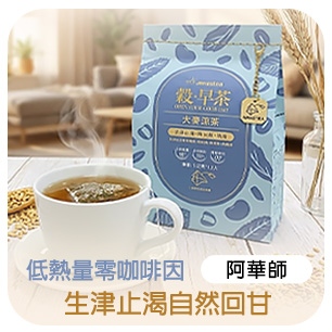 HeaderB-staticBanner-1