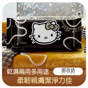 HeaderB-staticBanner-2