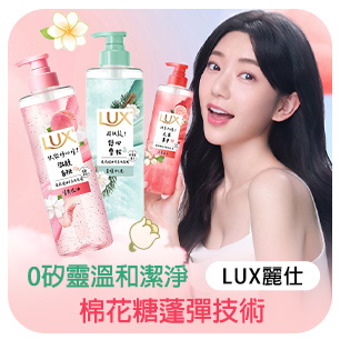 HeaderB-staticBanner-1