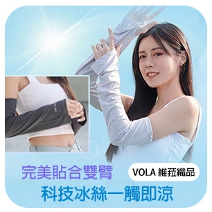 HeaderB-staticBanner-2