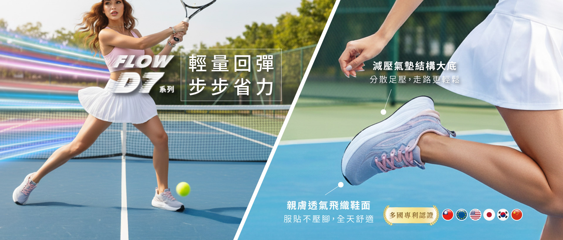 Kimo新品,運動鞋,氣墊鞋,機能鞋,休閒鞋,全新上市