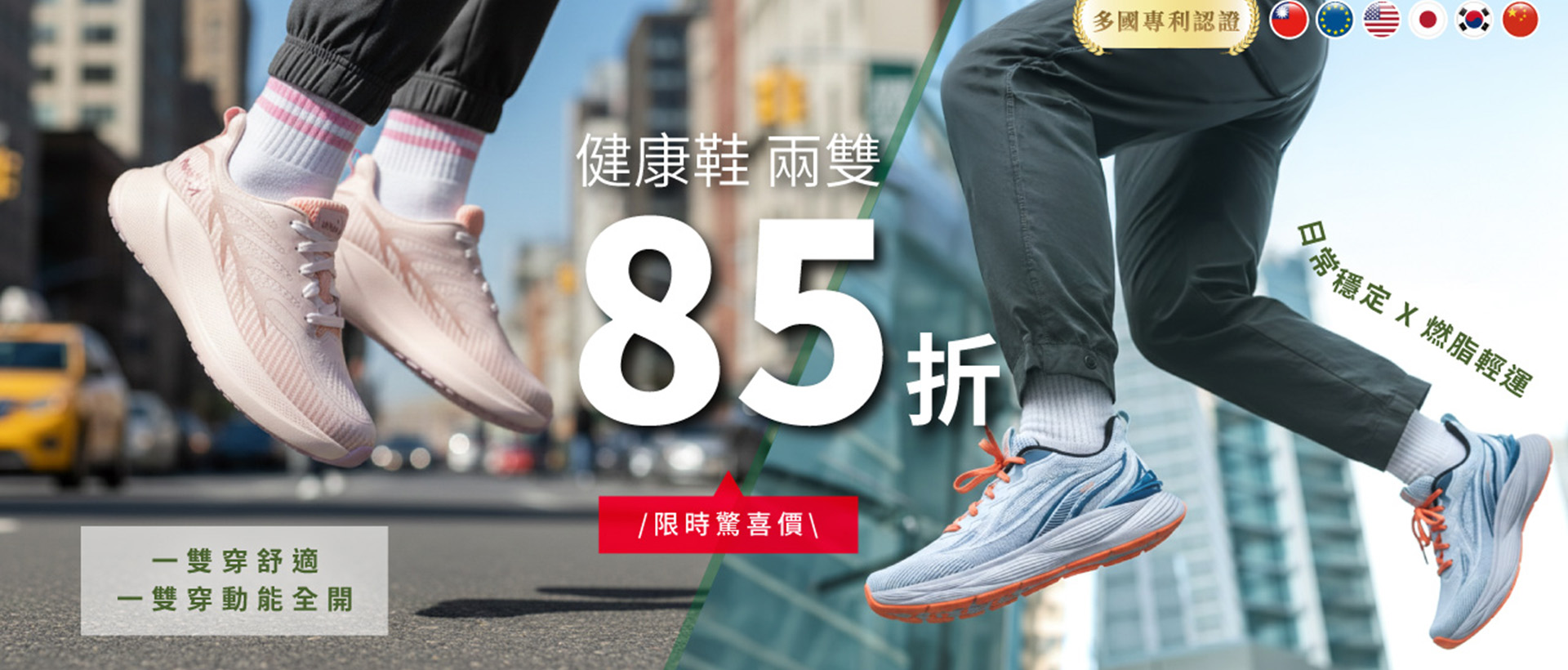 Kimo Flow D7系列男女運動健康鞋,高彈力