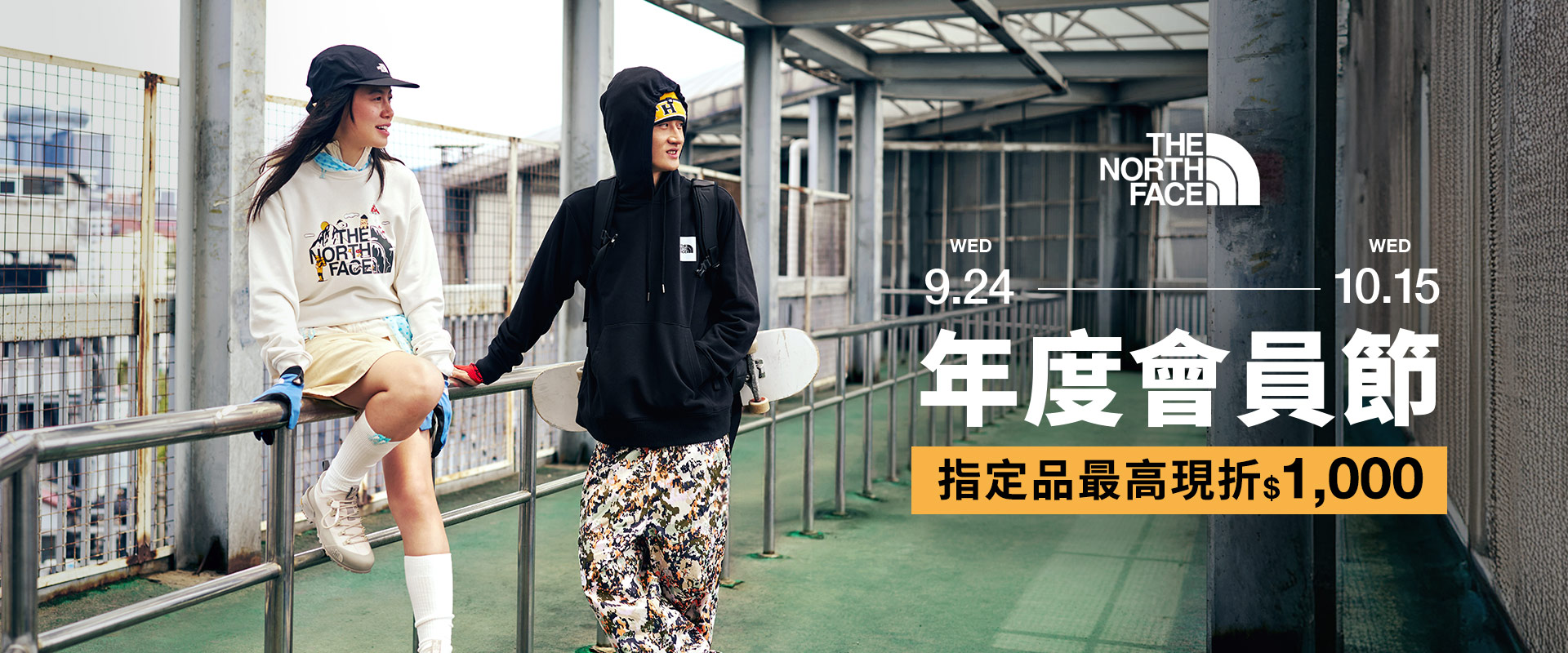 0924_輪播KV01